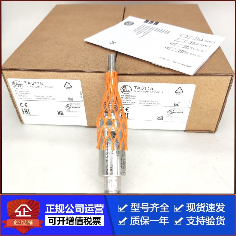 易福门TA2115 TA3115 TA2531 TA3171 TA3155 TN2415温度传感器