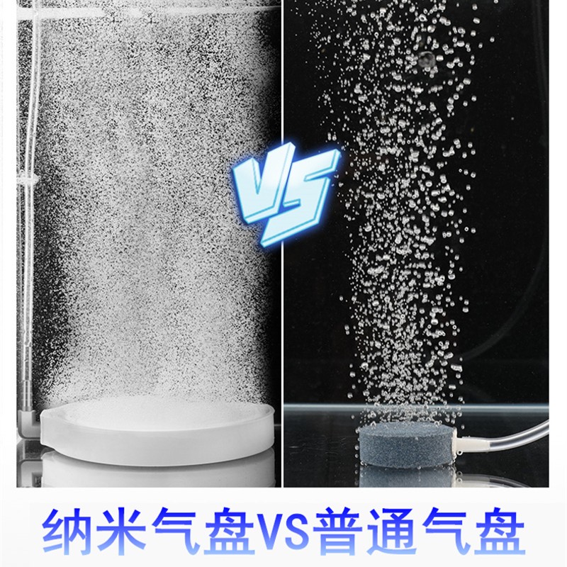 鱼缸氧气泵雾化纳米气盘石静音增氧泵低压空气雾化器爆氧细化器