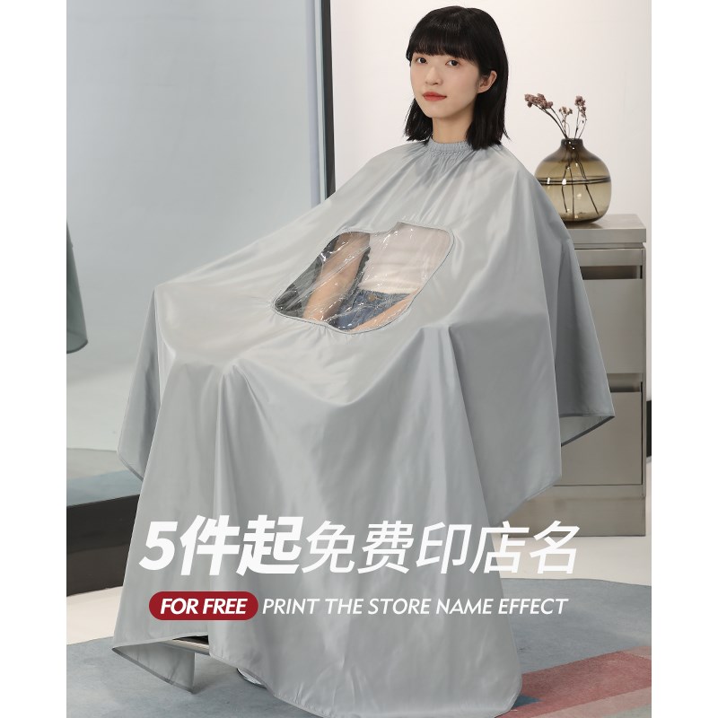 加大带袖理发店高档潮发型师专用剪发烫染围布客袍美发不沾发定制