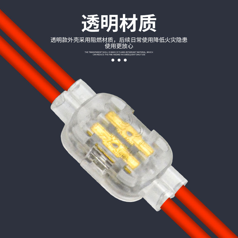 小型灌胶式防水连接器2进2出快速接线端子单股硬线4平方接线柱铜