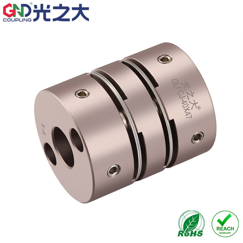 光之大GLFJ双膜片联轴器弹性马达高精度丝杆模组数控车床电机连轴