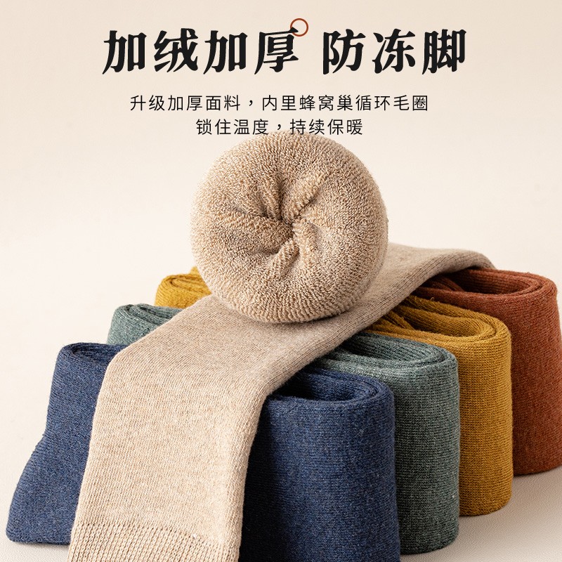 长筒袜子女秋冬季小腿袜加绒加厚中筒黑高筒冬天瘦腿毛巾保暖长袜