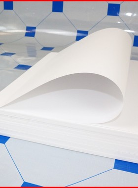 大白纸全整开包装纸学生手工678100g服装打板纸画画纸A0绘画儿童