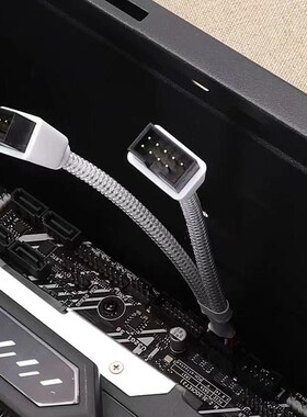 主板USB2.09针转双9针一分二9pin转双9USB屏蔽线编网注塑白色