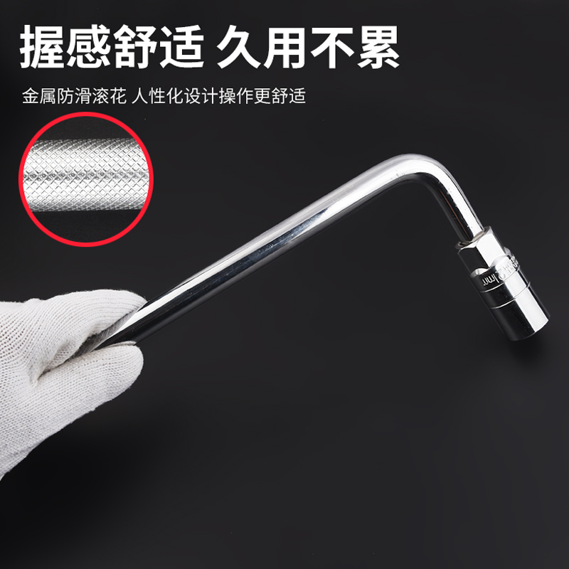 加长不变形1/2寸大飞连接杆套筒L型快速加力延长杆短棘轮扳手工具