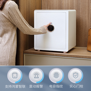 卡唛crmcr保险箱支持鸿蒙智联家用床头柜保险柜箱 小型防盗无线Wi