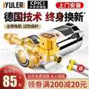上海人民自来水增压泵小型家用全自动静音太阳能热水器管道加压水