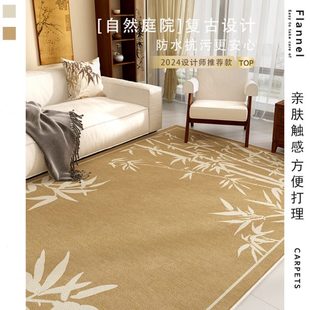 棕色免洗可擦沙发毯防水防滑卧室隔音地垫 国风竹子客厅地毯新中式