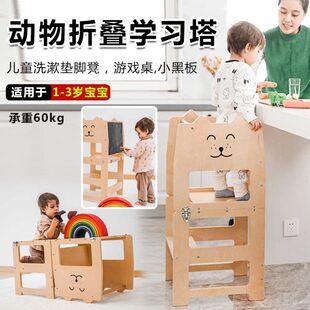 喜罕蒙氏宝宝学习塔婴幼儿童洗漱台阶楼梯洗手踏脚凳子卡通可折叠