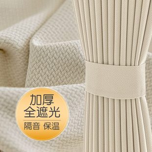 奶油风窗帘全遮光2024新款 法式 卧室客厅遮阳隔热飘窗轻奢现代简约
