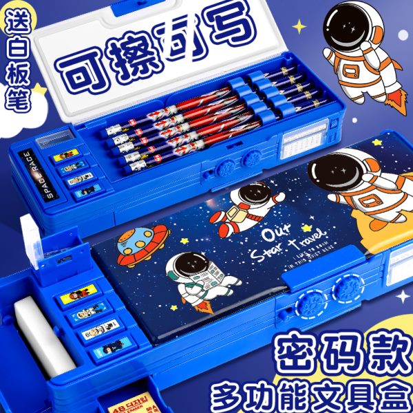 密码文具盒多功能高科技宇航员笔盒男孩款小学生用带密码袋男孩黑