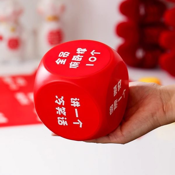 结婚接亲游戏超大号骰子婚礼创意整蛊新郎伴郎堵门拦门道具小游戏