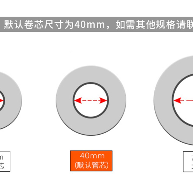 热敏纸101*76*500不干胶箱签标签纸条码打印贴纸10.1*7.6cm