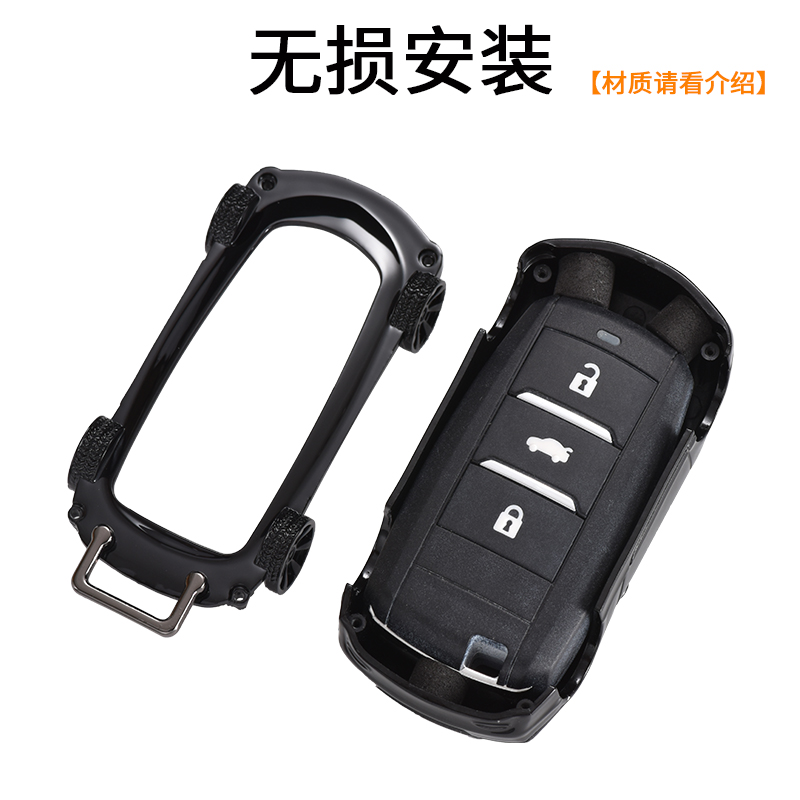 适用长安汽车钥匙保护套包扣壳cs75逸动cs55cs35改装用品挂绳模型
