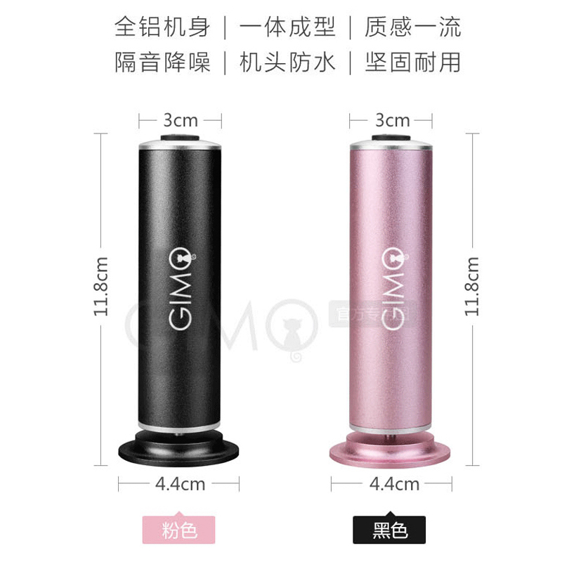 电动磨脚器去死皮老茧修脚神器家用修足机美甲店专用工具修脚器