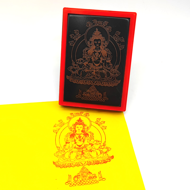 金刚萨埵印藏密佛像印章造佛像加行可定制自出墨光敏印戳