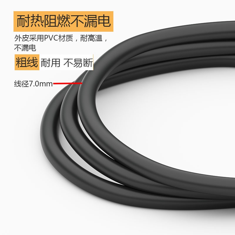 电饭锅电水壶线电脑主机电源线大功率三孔品字型连接线烧水线通用