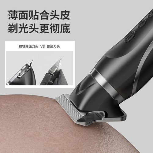 智感剃头电推子雕刻电推剪理发器家用剃光头专用神器剃刀油头推剪