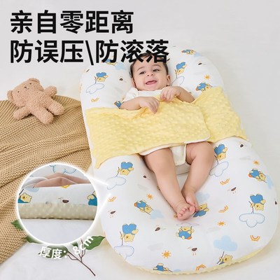 cotoons床中床婴儿落地醒神器新生儿宝宝安抚防惊跳睡床防吐奶压