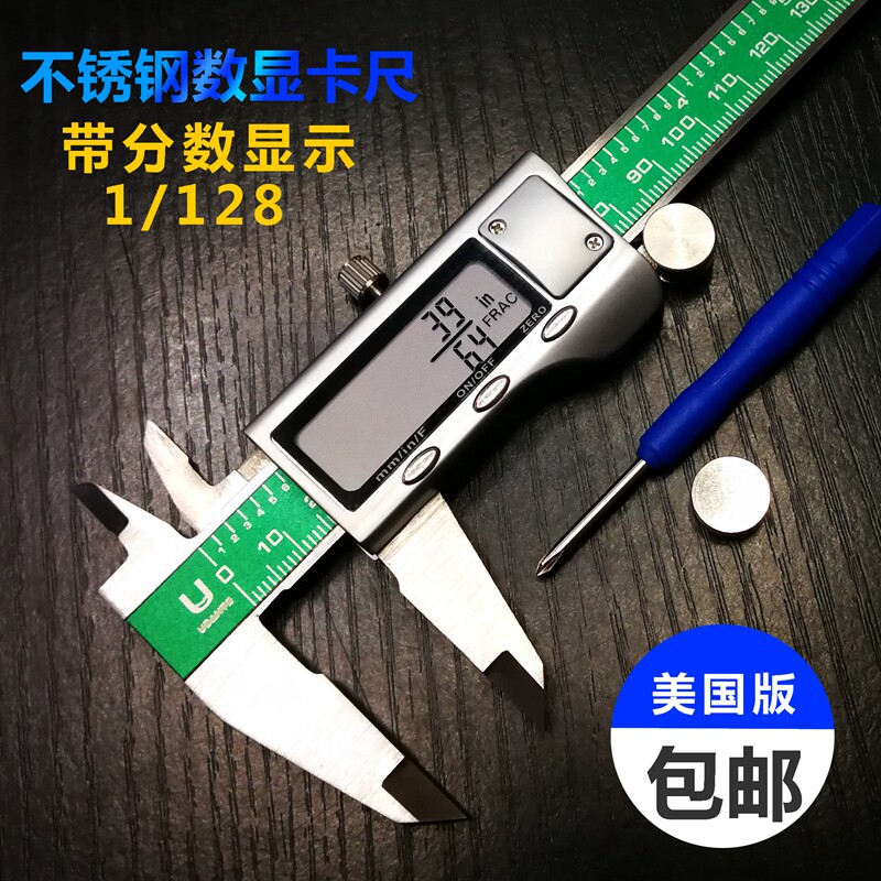 不锈钢金属壳电子数显卡尺0-150MM300游标高精度测量0.01包邮