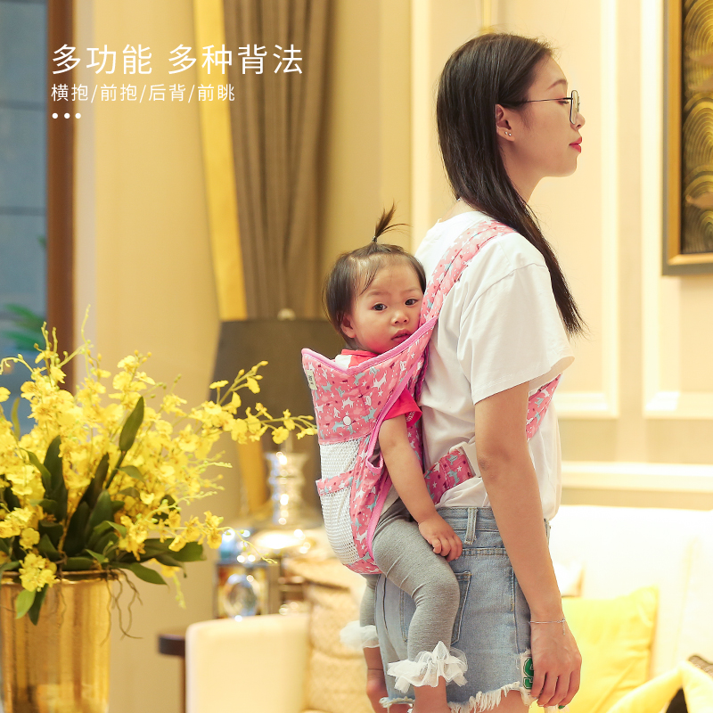 婴儿背带宝宝横前抱多功能前后两用四季通用透气初生抱带轻便后背