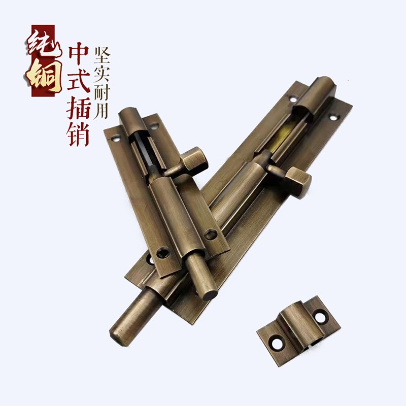 老式仿古门闩小插销锁纯铜大门明装门锁木门窗户古铜门栓门扣搭扣
