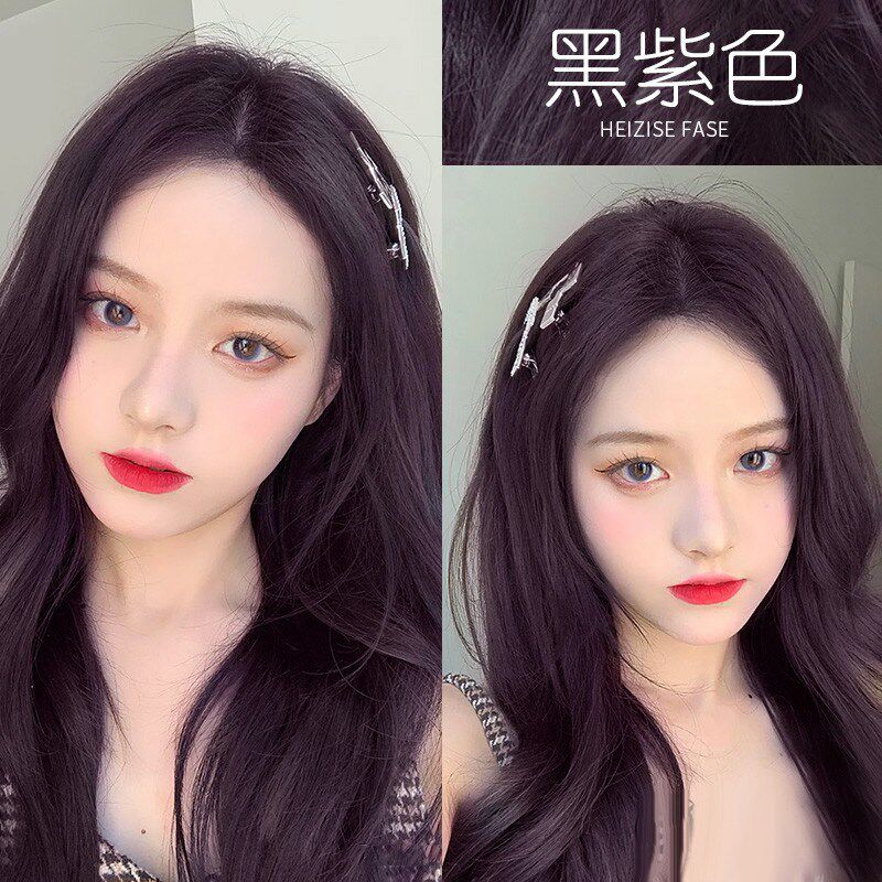 蒙倩黑加仑紫染发剂膏家用自染女黑紫色葡萄紫植物泡泡沫纯显白女