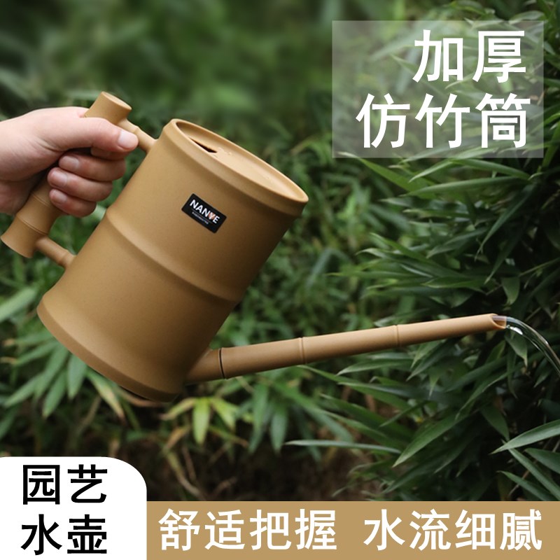 浇水壶浇花家用长嘴大容量园艺养花多肉植物专用清洁室内淋水喷壶