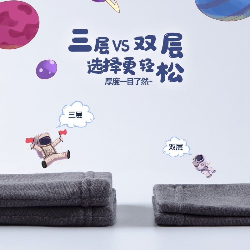 粒粒仔儿童保暖裤加绒加厚蚕丝裤内搭男童外穿女童洋气秋冬打底裤