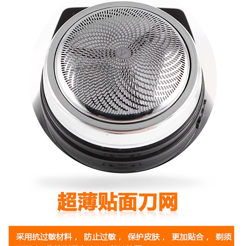 烟斗男士剃须刀充电式刮胡刀旋转式电动须刨胡子器鬓角修剪器剔须
