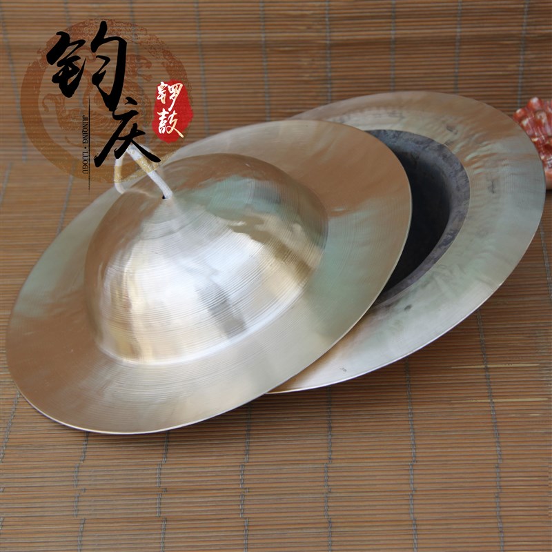 钧庆锣鼓 铜镲30cm 大镲 24大帽镲 40cm川钹 大头镲 大铜钹 包邮