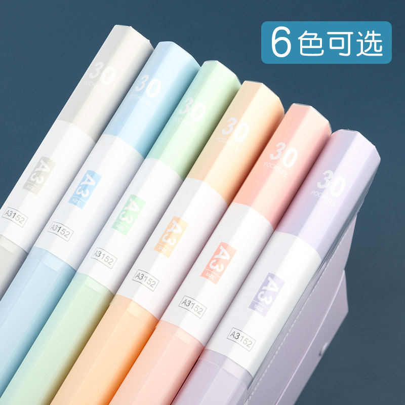 A3试卷收纳袋整理神器小学生装卷子的文件夹透明多层插页资料册大
