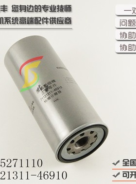 SA-15/18/22A 螺杆空压机配件 2605271110 油气分离器 油分芯