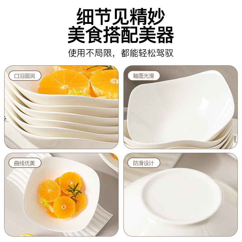 家用2025新款四角盘子菜盘陶瓷创意餐盘高颜值水果沙拉碗餐具套装