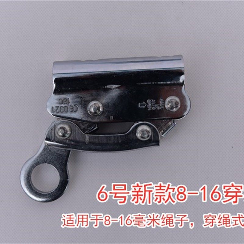 安全绳自锁器钢丝绳自锁扣高空锁绳器吊篮自锁器下吊防坠器自锁卡