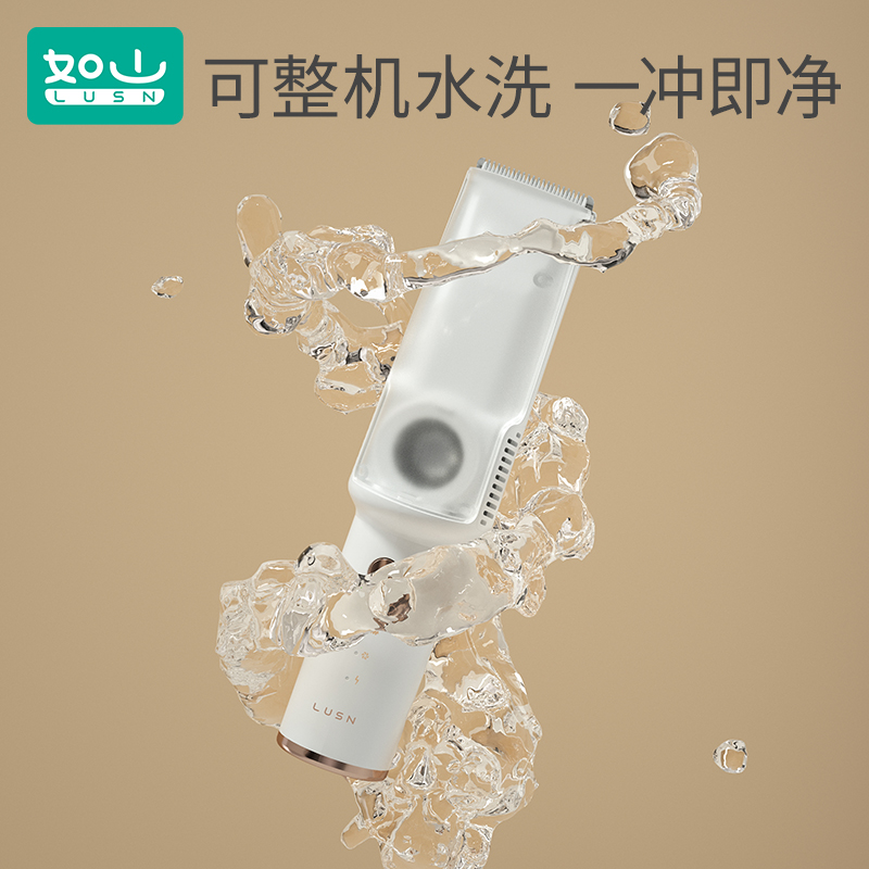 如山婴儿理发器儿童新生剃头发超静音自动吸发宝宝电推子剃发神器