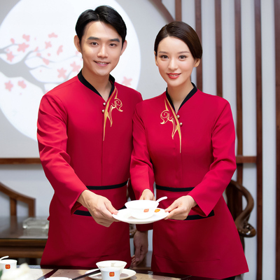 酒店餐厅服务员工作服女长袖中式餐饮饭店火锅店复古秋冬装上衣