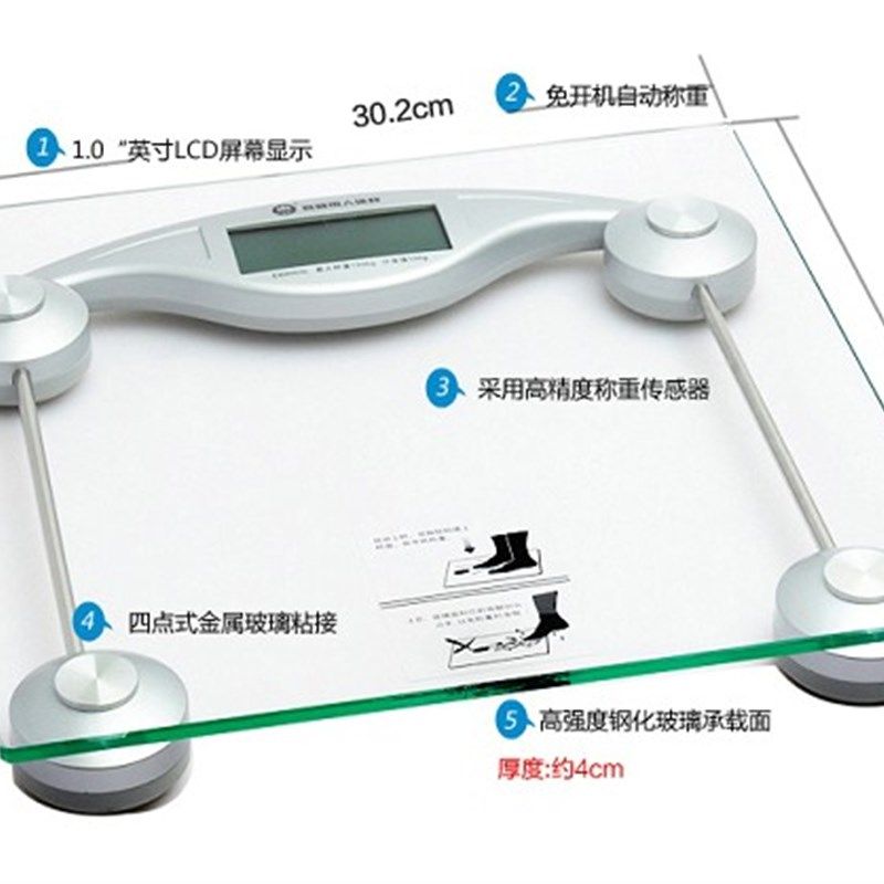 香山EB9003L自动上称 健康秤 电子秤 香山人体秤 香山体重秤