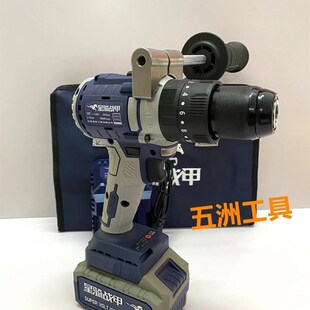 星骑战甲13夹头锂电钻带冲击95N大扭力无刷工业级专用充电钻
