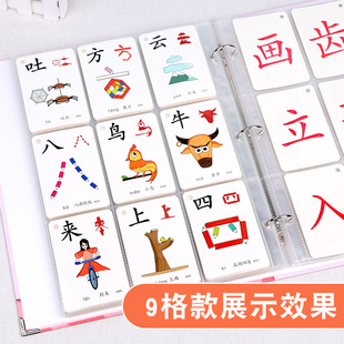 幼儿园字卡收纳册儿童识字卡收纳相册装3寸小生字卡片的收藏盒子6