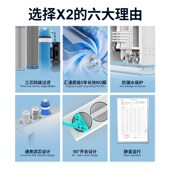 净水机家用RO直饮反渗透过滤净水器自来水过滤器 onemi一米