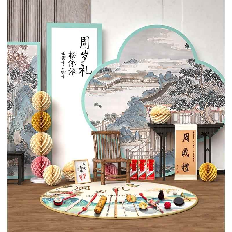 一周岁生日场景布置装饰宝宝新中式kt板抓周礼道具用品背景墙网红