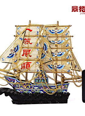 景泰蓝10寸一帆风顺帆船摆件开业乔迁礼品办公室桌装饰品摆设