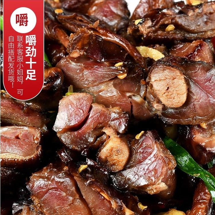 非遗四川宜宾烟熏腊板鸭（约重800g）
