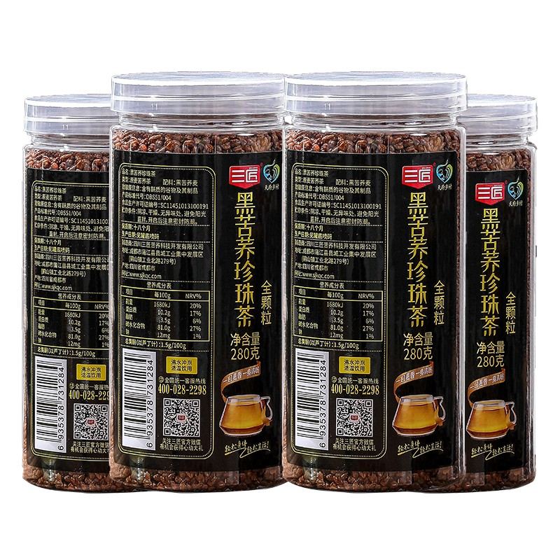 三匠四川大凉山全颗粒黑苦荞珍珠茶正品泡水喝粗粮荞麦