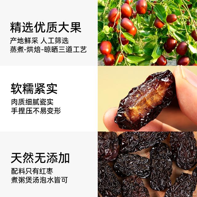 【今年新货】黑枣500g罐陕西特产果干小零食烟熏大红枣干香甜紫晶
