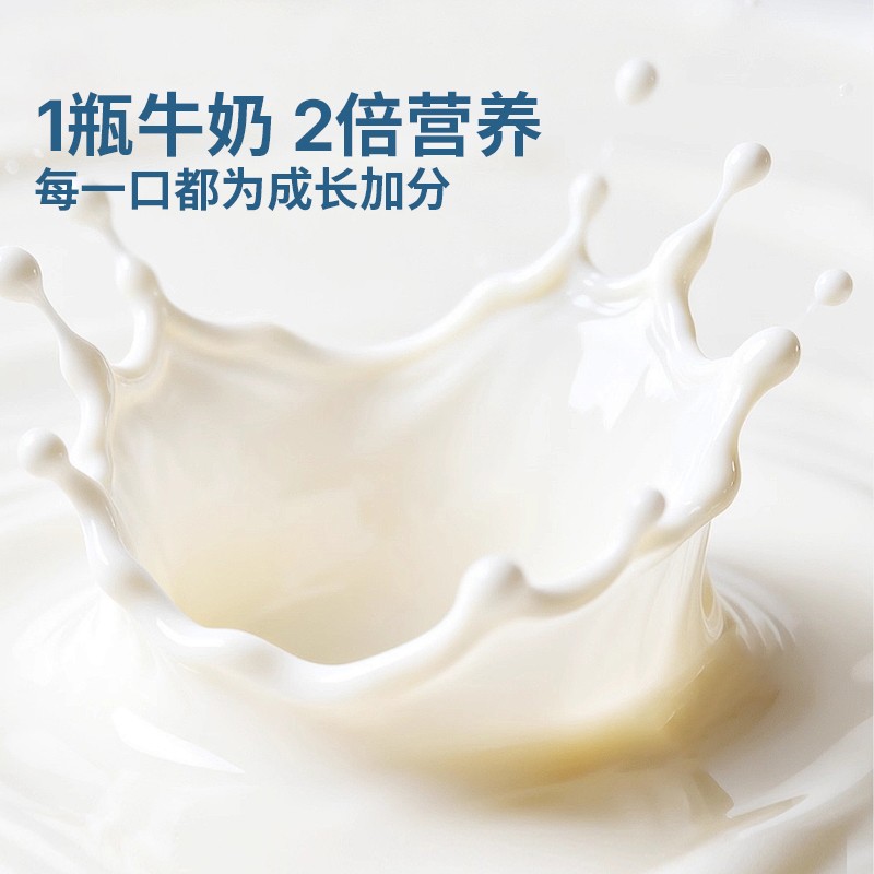 【新品上市】Oarmilk吾岛6.0超滤鲜牛奶150ml高钙低温早餐鲜奶DSP