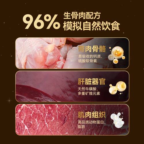 【重磅升级】顽皮金盾大满罐全价主食犬罐鲜肉狗罐头湿粮狗粮拌粮
