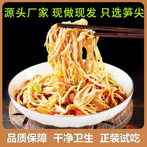 高品质有机鲜笋尖 一袋一码可溯源！头采脆嫩头茬笋尖春笋竹笋尖