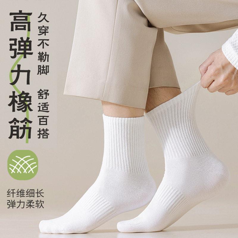 袜子男防脚气防臭纯棉夏薄款7a抗菌青少年袜子夏天袜子运动中筒袜